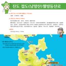 용남시장 건너편 이미지