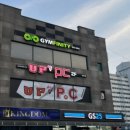 GS25 아산양우 이미지