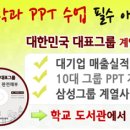 (주)케이엠티브이 이미지