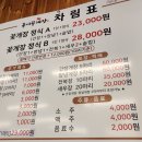 조엄로 이미지