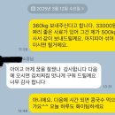 유기견보호소 사료 기부 이미지