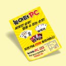 놀이터성인PC방 이미지