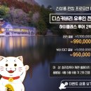 찰리정투어주 이미지