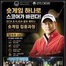 김대호 골프카페 네이버블로그