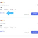 미성년자 알뜰폰 아이즈모바일 신규개통 후기 가족관계증명서 발급 방법