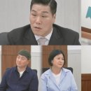[결혼숙려캠프] 집안일 카드에 담긴 가정행복 이야기 | 서장훈, 남편 다정함 배신감 섞인 진심이 닿기를 바라는 마음