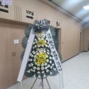 모암길 | 김천 근조화환 당일 배송 후기｜부고 소식 듣고 전국 꽃배달로 마음을 전한 이야기