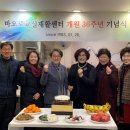 증산동 주민센터 이미지