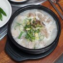 옥산리 옥산주차장 내 | 옥산 국밥맛집 [황국밥] 순대국 점심메뉴추천 솔직후기