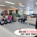 하)재활레크리에이션 이미지