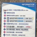 아가파 의원 이미지