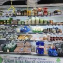 계룡산 한우 농장 이미지