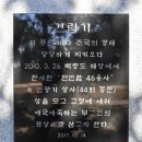 영해상사 이미지