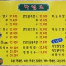 약선한방족발보쌈 이미지