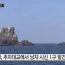대교제주본부 전자신문