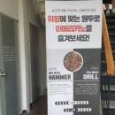 크레이저커피 초월점 이미지
