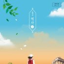 마중물국어논술