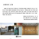 선갤러리 Daum카페