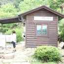 거림민박 이미지