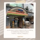 성북-종암-1055 | 고려대학교 맛집 오박사네돈까스전문점