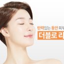 더힐즈의원 이미지