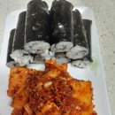 🥘🍲오늘 은미네식단~(51)🥗🍤(충무김밥 코다리조림 더덕구이) 이미지