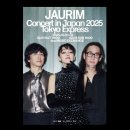 김윤아 카카오 검색결과