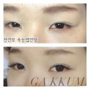 가꿈:나를가꾸다 이미지