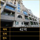 헤렌공인중개사사무소 이미지