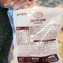 사계절붕어빵 이미지