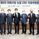 (주)미래농수산 세계일보