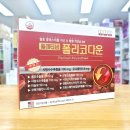 플래티넘약국 이미지