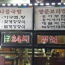 윤씨네차고 이미지