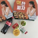 피자마루장당점 이미지