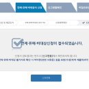 연세간호조무사학원 이미지