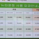 골프존파크 진관뉴타운점 이미지