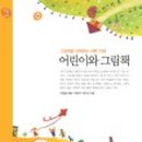도서출판바른지혜