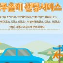 길스테이 이미지