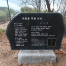 군산동원중학교 이미지