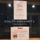 동구리호수공원잔디광장 | 전남 화순 뷰맛집 대형 카페 투썸플레이스 화순동구리호수공원점