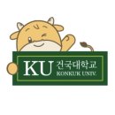 건국대학교 | 2026 건국대학교 겨울영어캠프 후기[주차꿀팁]