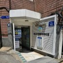 광주광역시 서구에 위치한 『하나가정의학과의원』골밀도 설치 다녀왔습니다.