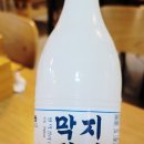 시골옛날빈대떡