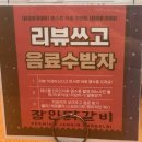 닭갈비 맛집 장인닭갈비 용봉점 솔직후기 전남대학교 맛집 용봉동 닭갈비 추천