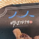 태능갈비식품 이미지