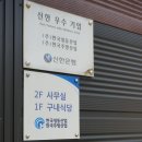 주방기구 전문업체에서 업소용 가스렌지 제조공장 견학까지!