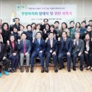 이문1동주민센터 이미지