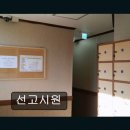 배재대학교 학생식당 | 대전 배재대 고시원 선고시원 가성비 좋게 머물 곳