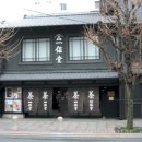 상인정밀