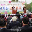 영마루공원 게이트볼장 이미지